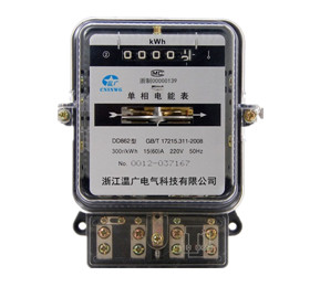 DD862系列單相電度表(透明型)